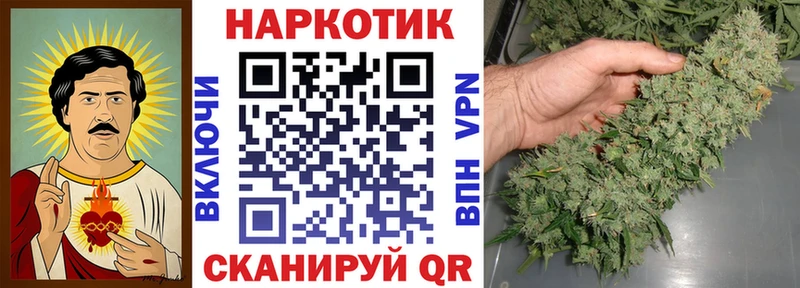 Где найти наркотики Михайловка Конопля АМФ СОЛЬ ГАШИШ Кокаин