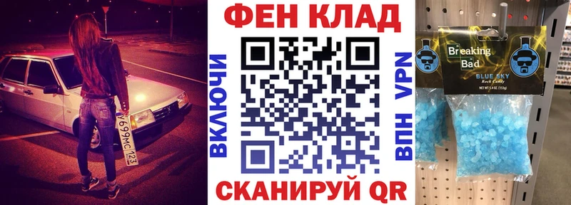 закладка  Михайловка  Amphetamine 97% 