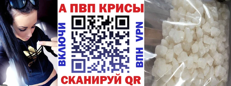 Alpha-PVP кристаллы  Михайловка 