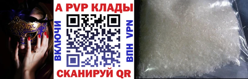 A-PVP СК Михайловка