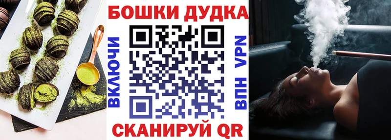 Cannafood марихуана  купить наркоту  Михайловка 