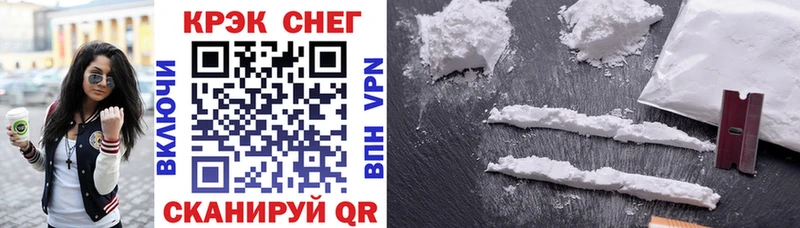 Cocaine FishScale  Михайловка 