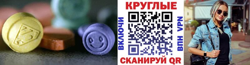 ЭКСТАЗИ VHQ  Михайловка 