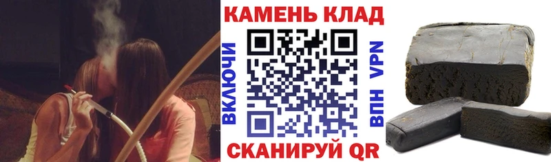 Гашиш Cannabis  продажа наркотиков  блэк спрут   Михайловка 