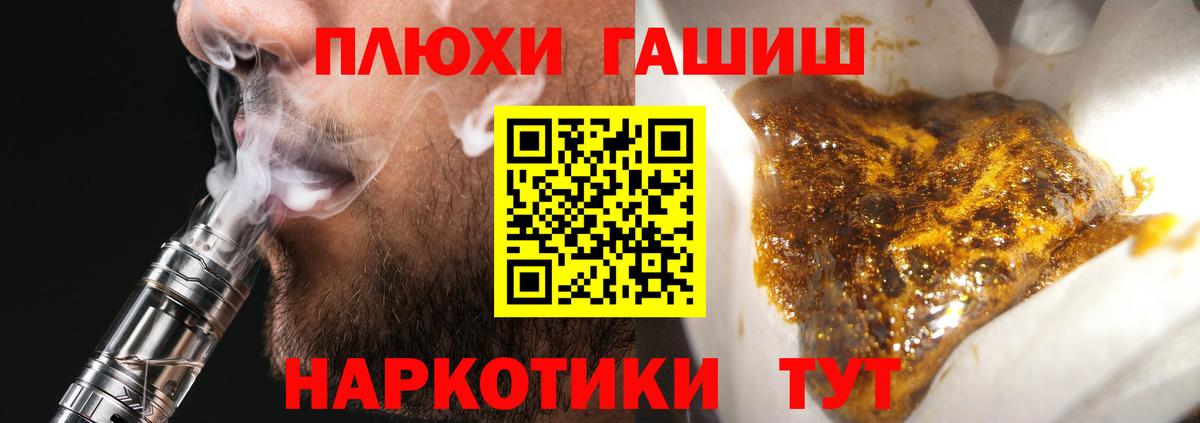 ГАШ VHQ Михайловка