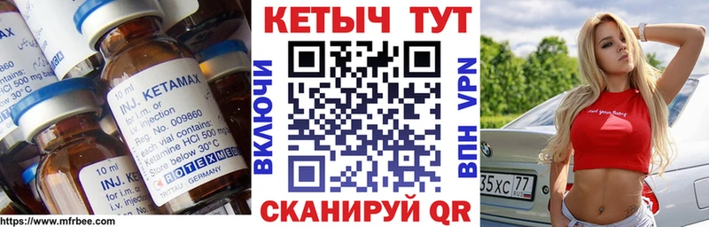 КЕТАМИН ketamine  где можно купить наркотик  Михайловка 