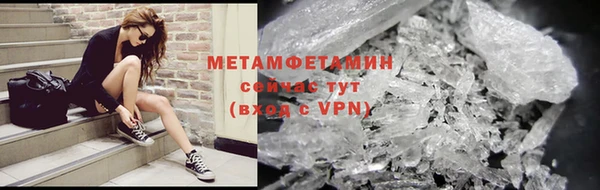 герыч Лиски