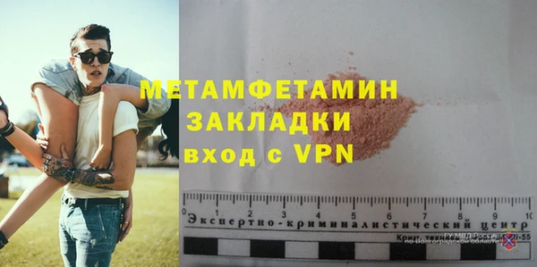 герыч Лиски