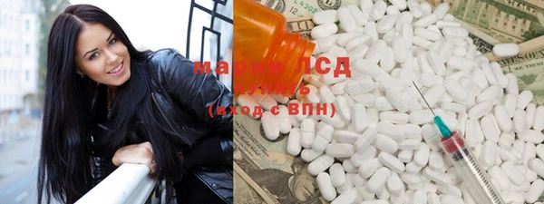 мяу мяу кристалл Лихославль