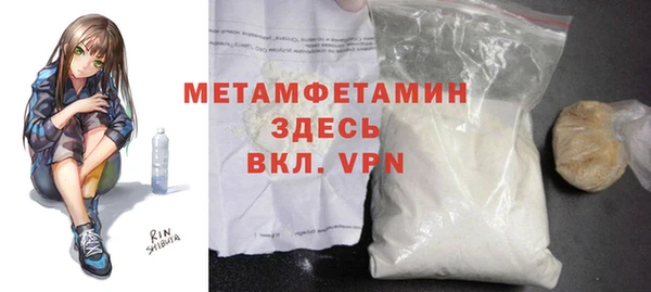 герыч Лиски