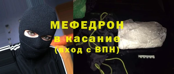 меф VHQ Краснослободск