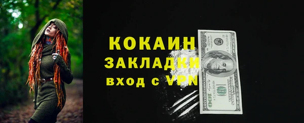 меф Лабытнанги