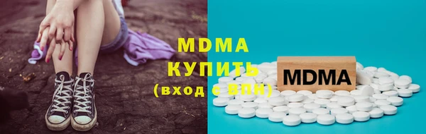 герыч Лиски