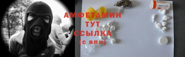 мяу мяу кристалл Лихославль