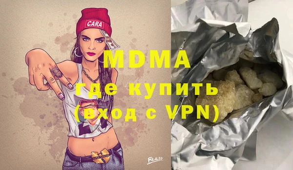 герыч Лиски