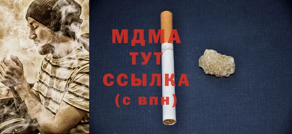герыч Лиски