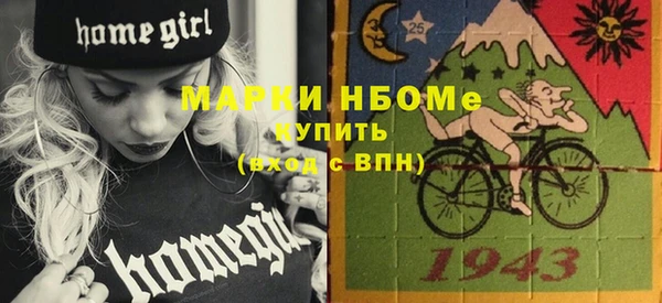 мяу мяу кристалл Лихославль