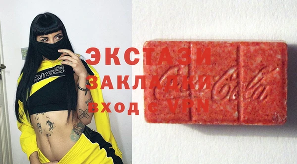 мяу мяу кристалл Лихославль