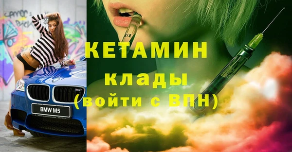 меф Лабытнанги