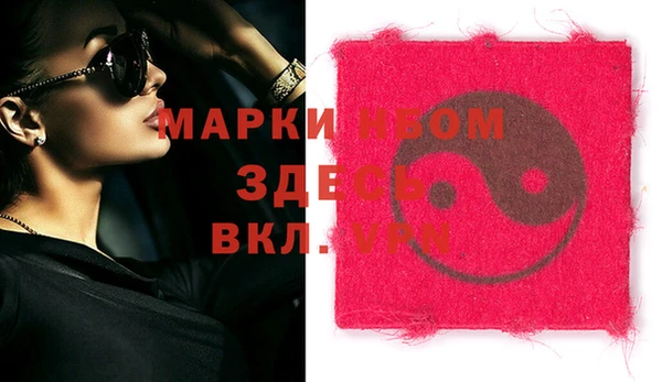 мяу мяу кристалл Лихославль