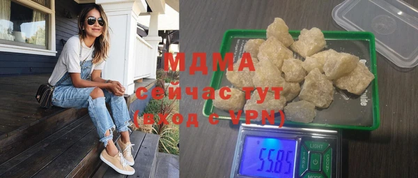 мяу мяу кристалл Лихославль