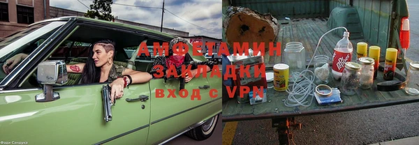 герыч Лиски