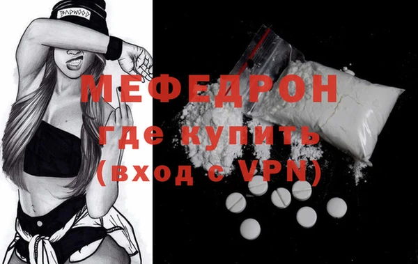 MESCALINE Красноперекопск