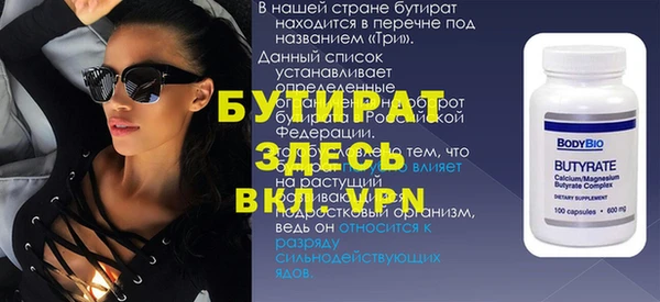 мяу мяу кристалл Лихославль