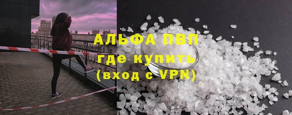 Альфа ПВП Липки