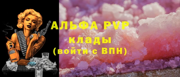 герыч Лиски