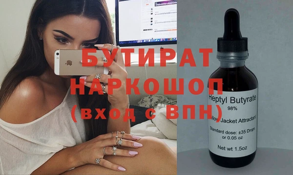 таблы Лагань