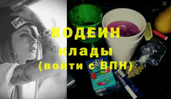 таблы Лагань