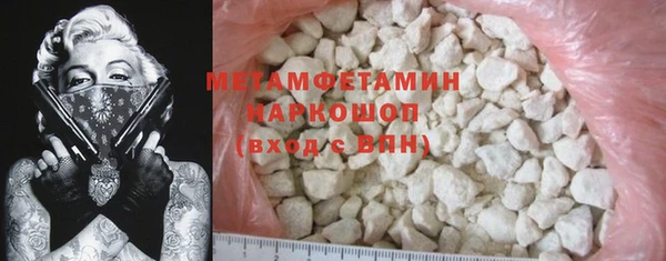 герыч Лиски