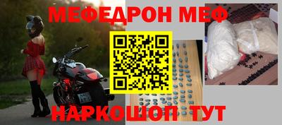 мдма Гагарин