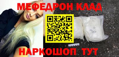 прущая мука Гай
