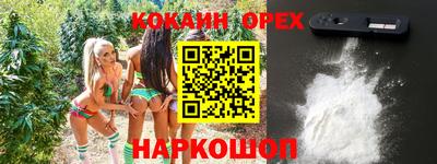 кокаин Гатчина