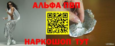 кокаин Гатчина