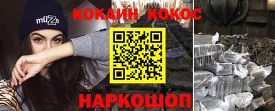 кокаин Гатчина