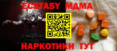 прущая мука Гай