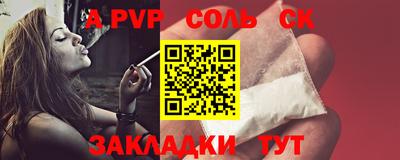 кокаин Гатчина