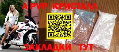 мдма Гагарин