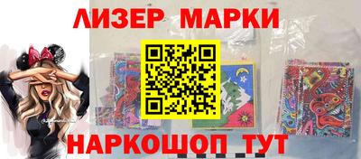 кокаин Гатчина