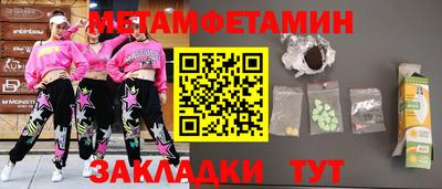 прущая мука Гай