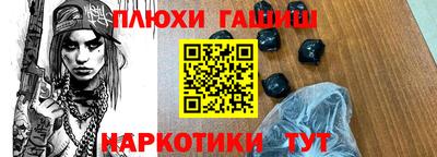 прущая мука Гай