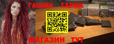прущая мука Гай
