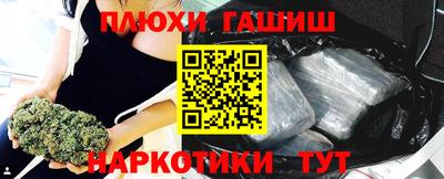 кокаин Гатчина
