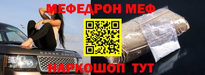 прущая мука Гай