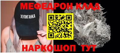 мдма Гагарин