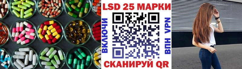 ЛСД экстази кислота  где можно купить   Михайловка 