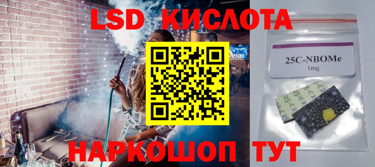 LSD-25 экстази ecstasy Михайловка